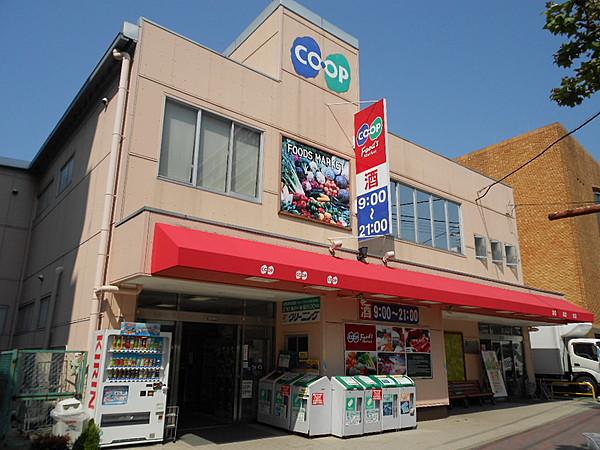 【周辺】スーパーコープ須磨店まで520ｍ