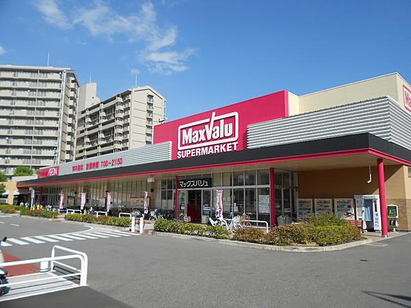 【周辺】スーパーマックスバリュ須磨海浜公園店まで680ｍ