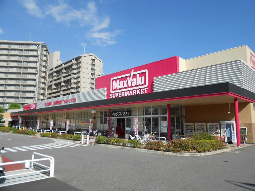 【周辺】スーパーマックスバリュ須磨海浜公園店まで500ｍ