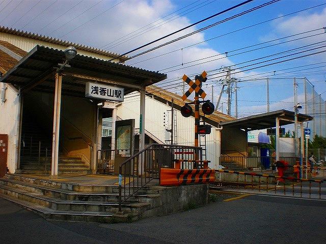 【周辺】浅香山駅