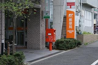 【周辺】宮塚郵便局（331m）