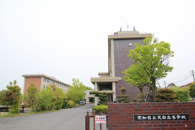 【周辺】愛知県立天白高校