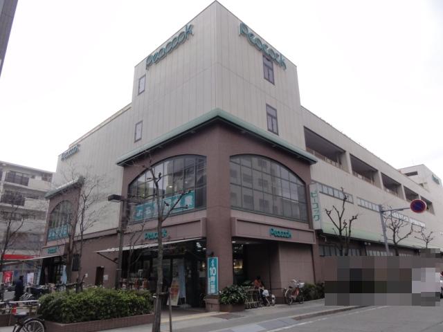 【周辺】ピーコックストア武庫之荘店まで278m （徒歩４分） 