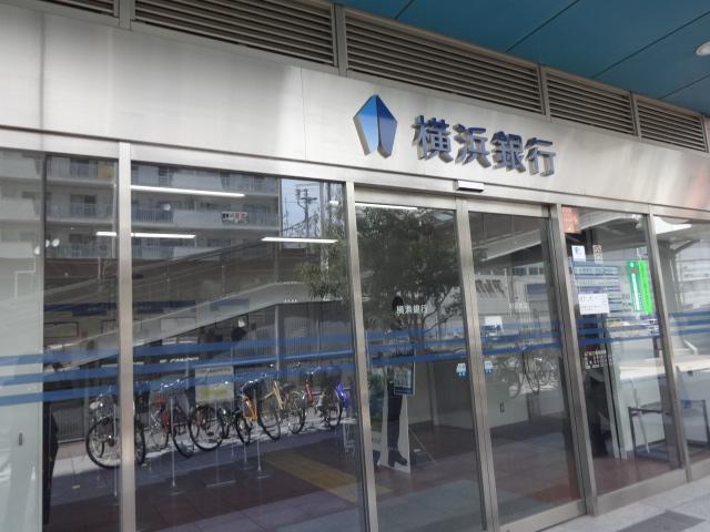 【周辺】横浜銀行杉田支店（356m）