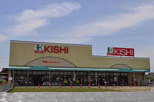 【周辺】KISHI SHOPPING CENTER（キシショッピングセンター） 清須店（765m）