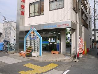 【周辺】中日信用金庫須ヶ口支店（860m）