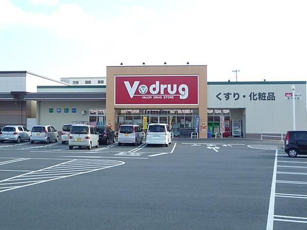 【周辺】V・drug豊川北店 1027m