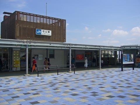 【周辺】駅JR石山駅まで480ｍ