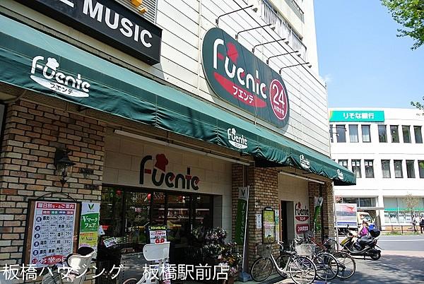【周辺】東武ストアフエンテ常盤台店 527m