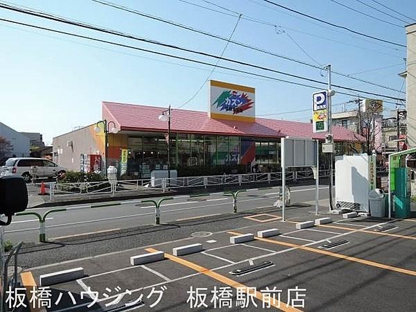 【周辺】旬鮮食品館カズン浮間店 183m