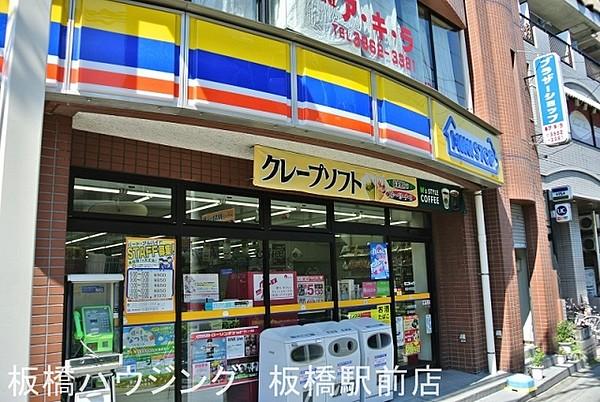 【周辺】ミニストップ板橋本町駅前店 166m