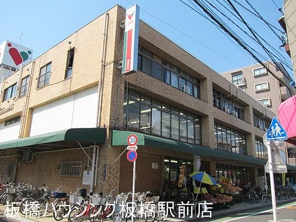 【周辺】コモディイイダ東新町店 317m