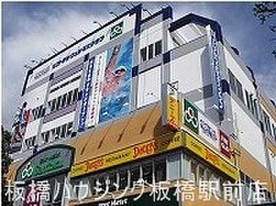 【周辺】スーパーマーケット三徳ときわ台店