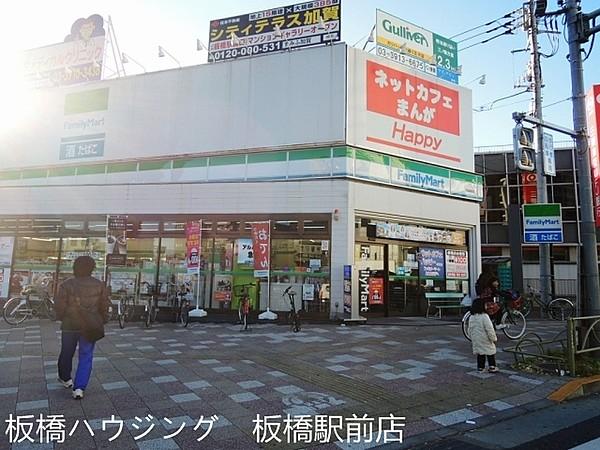 【周辺】ファミリーマート滝野川五丁目店 183m