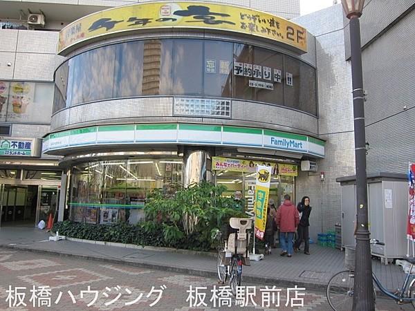 【周辺】ファミリーマート浮間舟渡駅前店 331m