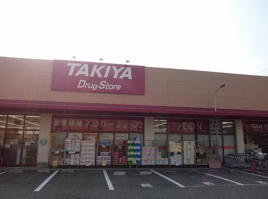 【周辺】TAKIYA野間店