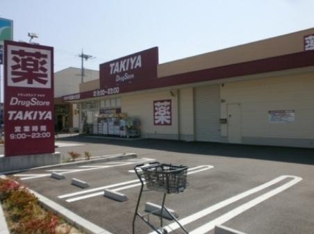 【周辺】TAKIYA尼崎大庄店です　その他　ツルハドラッグ尼崎大庄店　約383m　ドラッグストアライフォート武庫川店　約1037mなどがあります