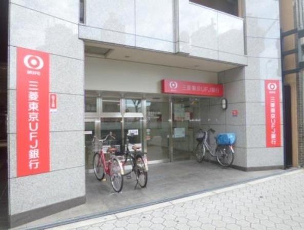 【周辺】三菱東京UFJ銀行上本町支店