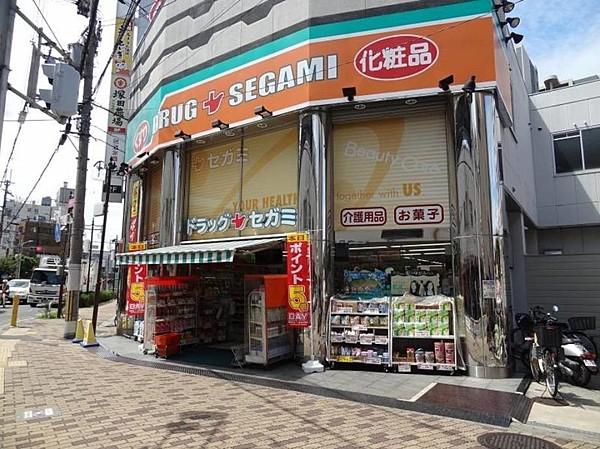 【周辺】ドラッグセガミ京阪守口駅前店