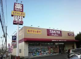 【周辺】TAKIYA打上店