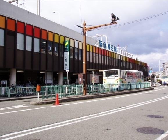 【周辺】阪急神戸線園田駅です