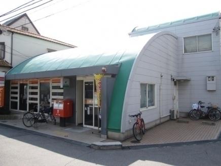 【周辺】尼崎南武庫郵便局です