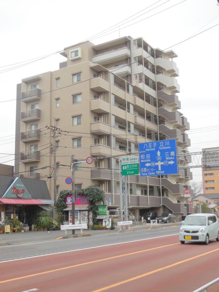 【外観】京王線・南武線の２路線２駅利用可能な最上階角部屋。