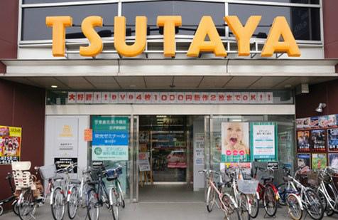 【周辺】TSUTAYA 王子駅前店（669m）