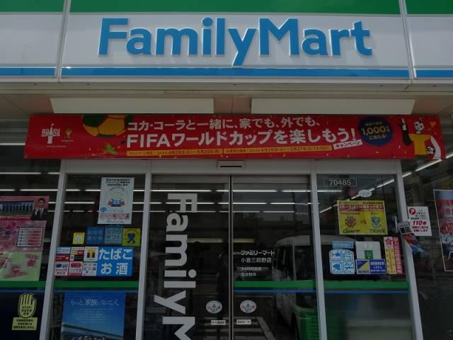 【周辺】ファミリーマート黒崎熊手2丁目店 201m