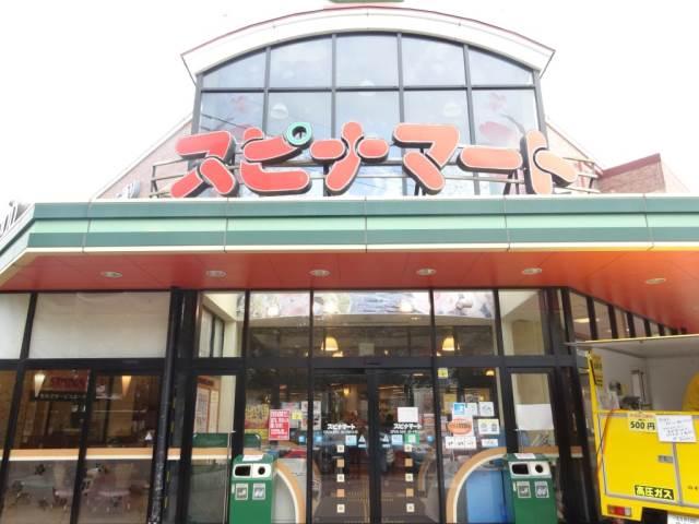 【周辺】スピナマートさくら通り店 159m