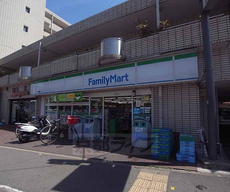 【周辺】ファミリーマート紫明通店まで240m