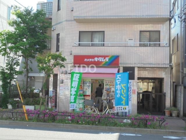 【周辺】その他カメラのキタムラ 東京・千歳烏山店まで268ｍ