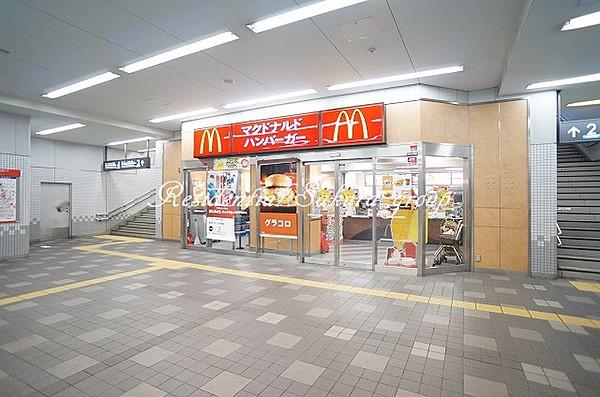【周辺】マクドナルド新丸子駅店（333m）