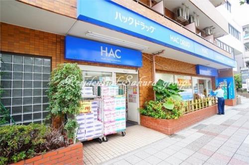 【周辺】ハックドラッグ横浜帷子町店（199m）