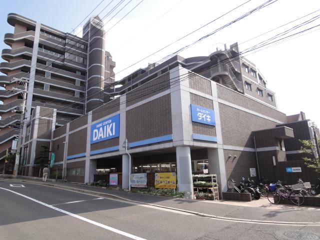 【周辺】ダイキ安芸白島店（540m）