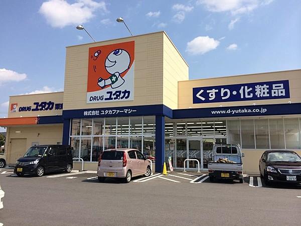 【周辺】ドラッグユタカ 甲西中央店（557m）