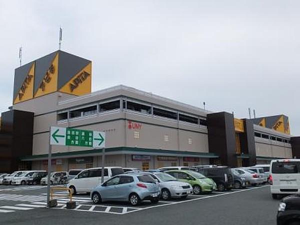 【周辺】アピタ島田店（1580m）