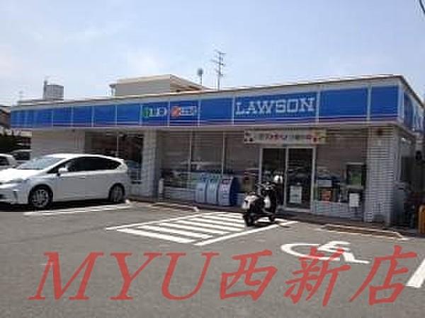 【周辺】ローソン南庄2丁目店