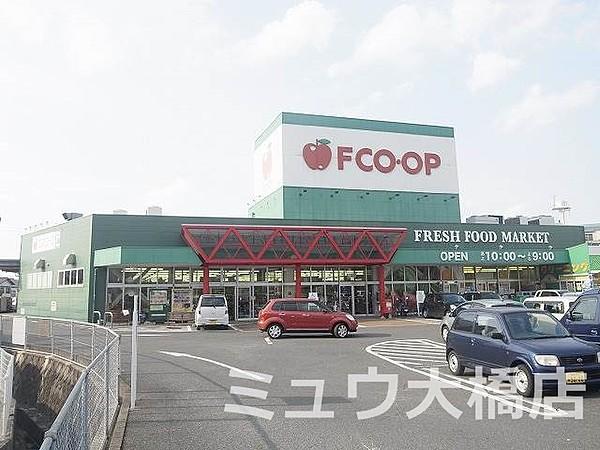 【周辺】FCO・OP花畑店