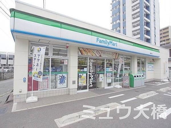 【周辺】ファミリーマート福岡弥永4丁目店