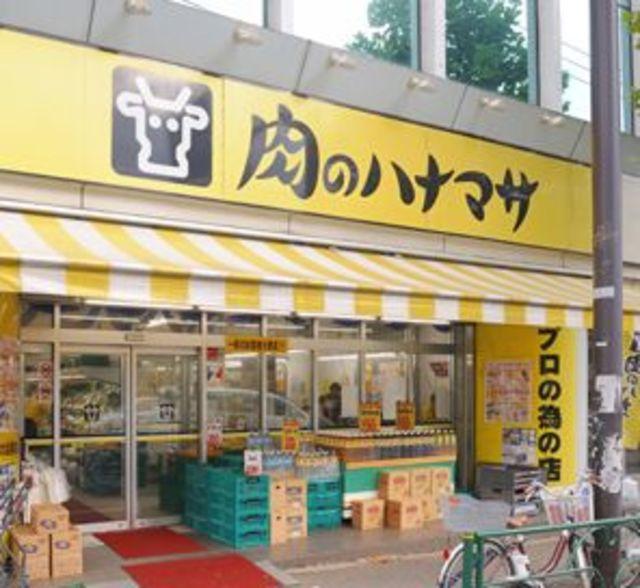 【周辺】肉のハナマサ住吉店 2060m