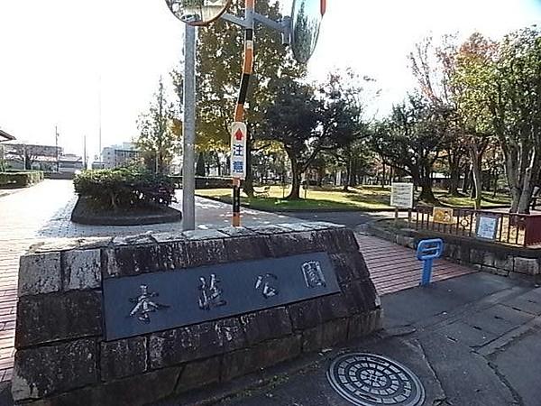 【周辺】本荘公園634m