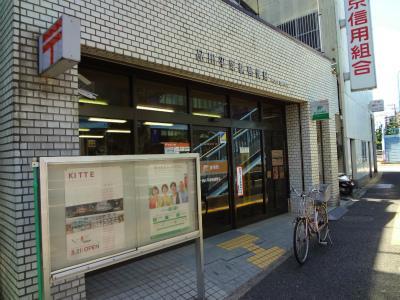 【周辺】品川平塚橋郵便局（104m）