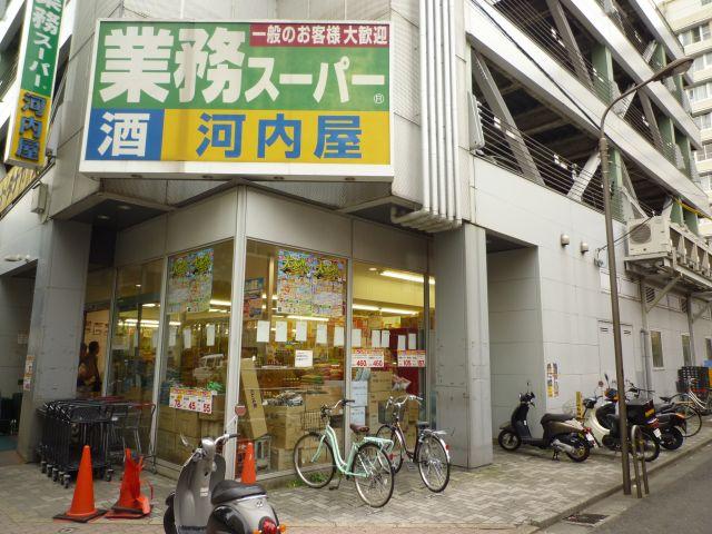 【周辺】業務スーパー亀戸店