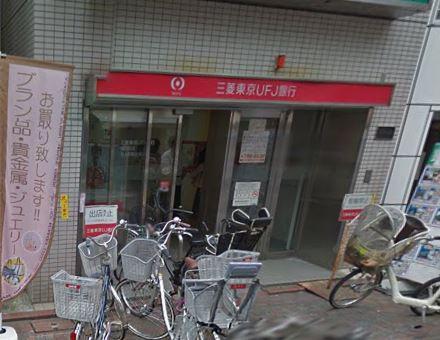 【周辺】銀行三菱東京ＵＦＪ銀行 ＡＴＭコーナー 池上駅前まで440ｍ