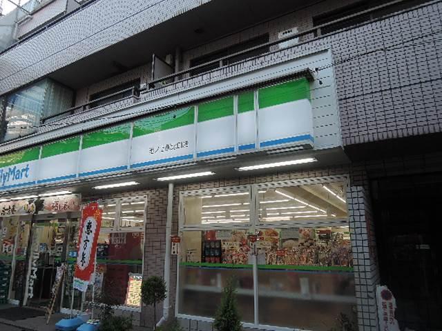 【周辺】ファミリーマート池ノ上駅北口店