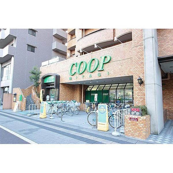 【周辺】スーパー「COOP　MIYAGI木町店まで190ｍ」