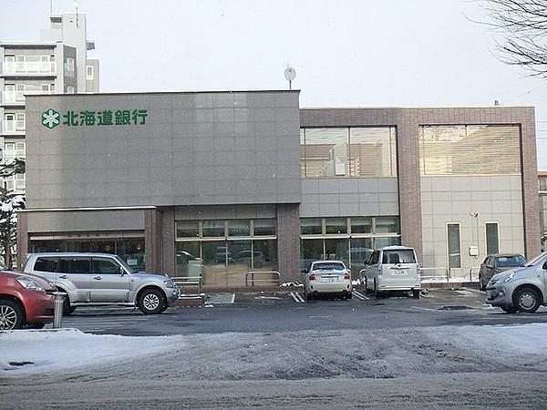 【周辺】北海道銀行宮の森パーソナル支店 353m