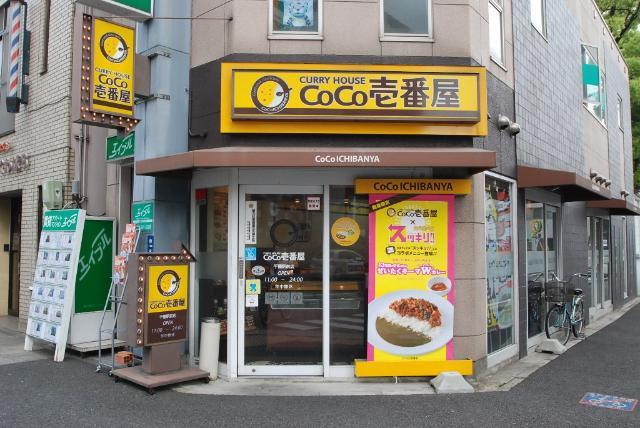 【周辺】CoCo壱番屋千種駅前店まで61ｍ