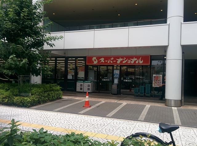 【周辺】スーパーナショナル 弁天町駅前店（489m）